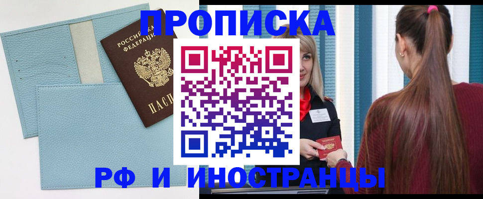 найти адрес прописки в Твери